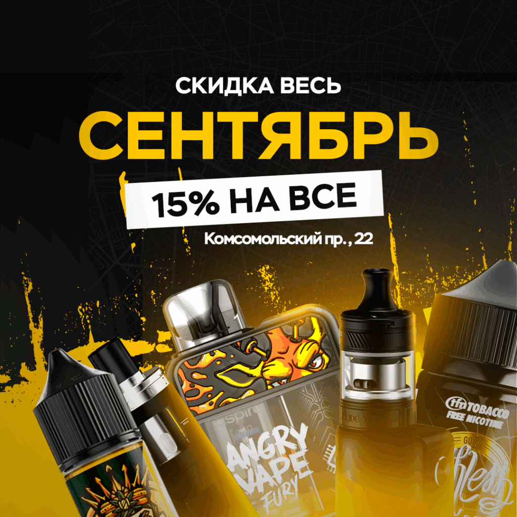 Ура, ЧЕЛЯБИНСК! ДВЕРИ НОВОГО МАГАЗИНА ОТКРЫТЫ ДЛЯ ВАС!