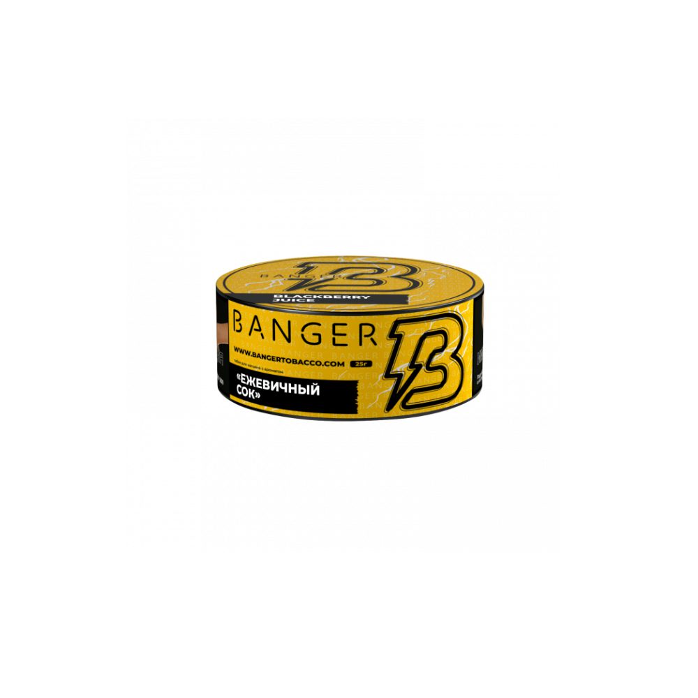 Banger 25гр (ежевичный сок)