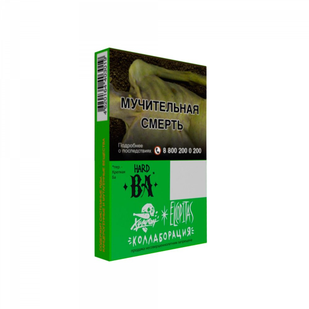 Хулиган 25гр (ромовая баба)