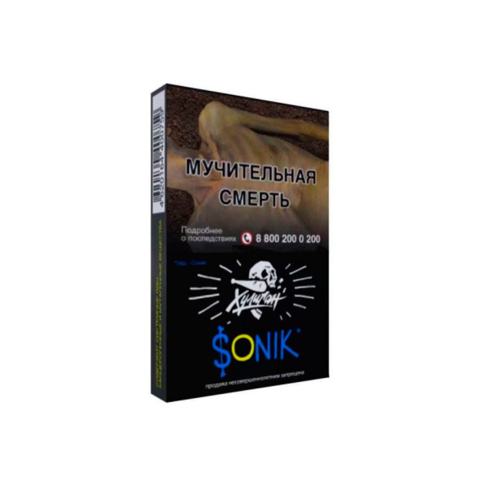 Хулиган 25гр (фруктовые кукурузные колечки)