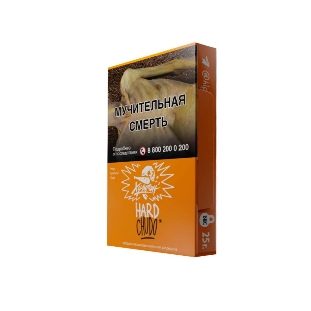 Хулиган 25гр (клементин/мандарин)