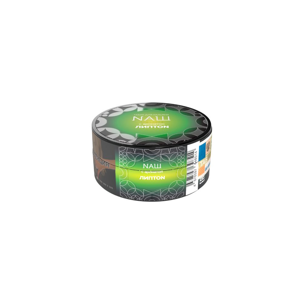 Nаш 20гр (липтон)