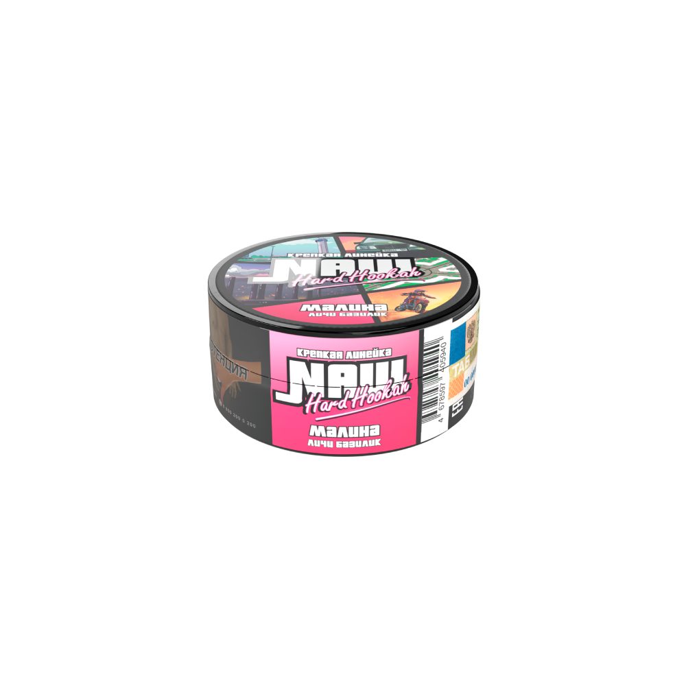 Nаш 20гр (малина/личи/базилик)