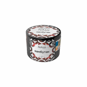 Nаш 40гр (рамбутан)