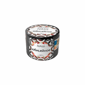Nаш 40гр (юбилейное печенье)