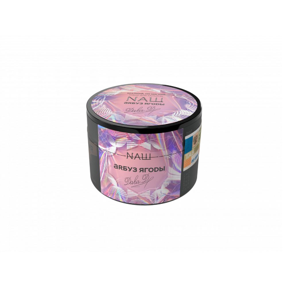 Nаш 40гр (арбуз/ягоды)