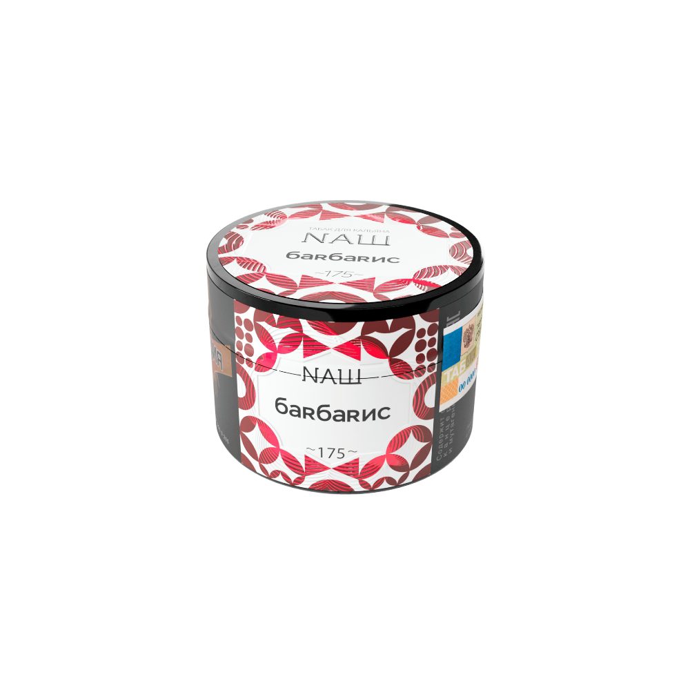 Nаш 40гр (барбарис)