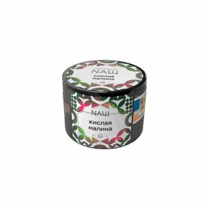 Nаш 40гр (кислая малина)