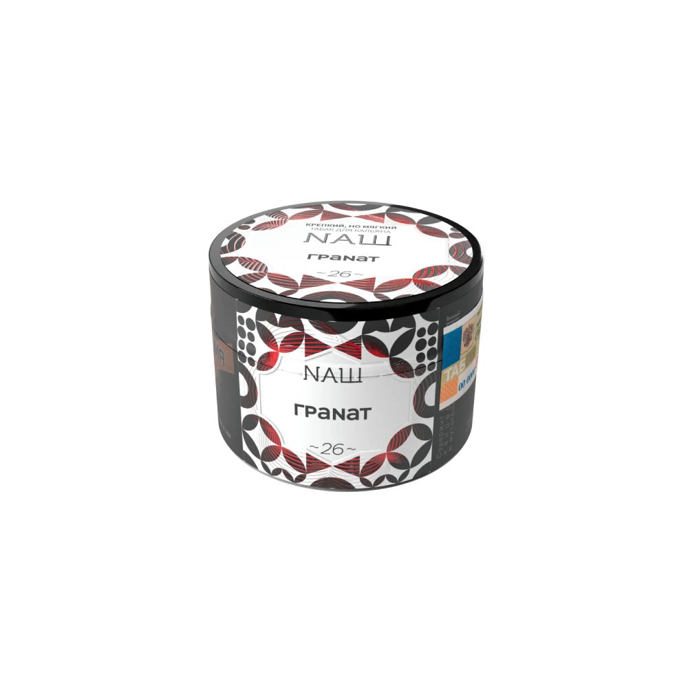 Nаш 40гр (гранат)