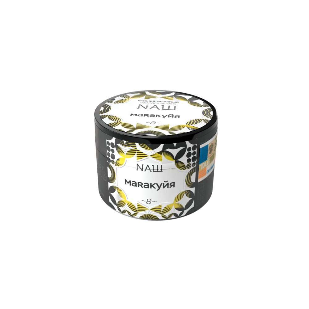 Nаш 40гр (маракуйя) табак для кальяна