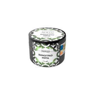 Nаш 40гр (виноград/мята)
