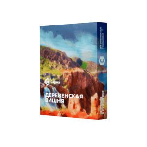 Sarma 25гр (деревенская вишня)