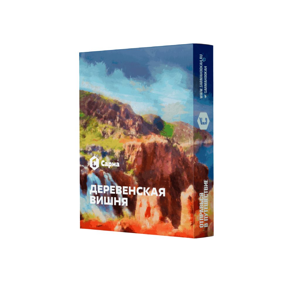 Sarma 25гр (деревенская вишня)