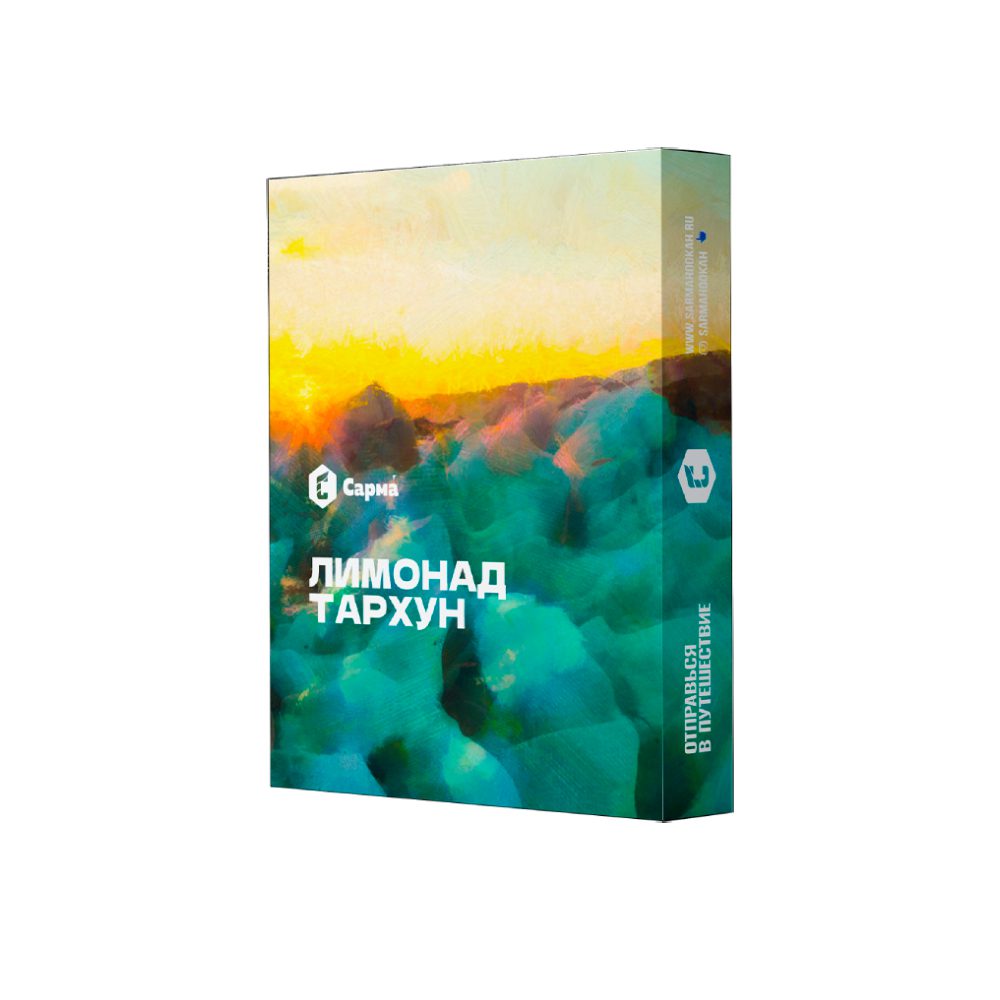 Sarma 25гр (лимонад тархун)