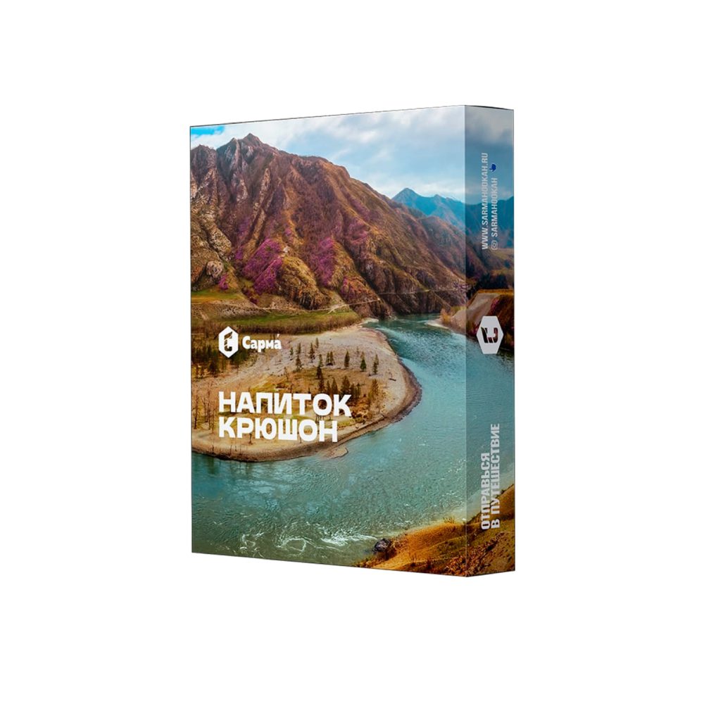Sarma 25гр (напиток крюшон)
