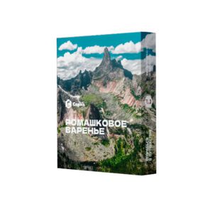 Sarma 25гр (ромашковое варенье)