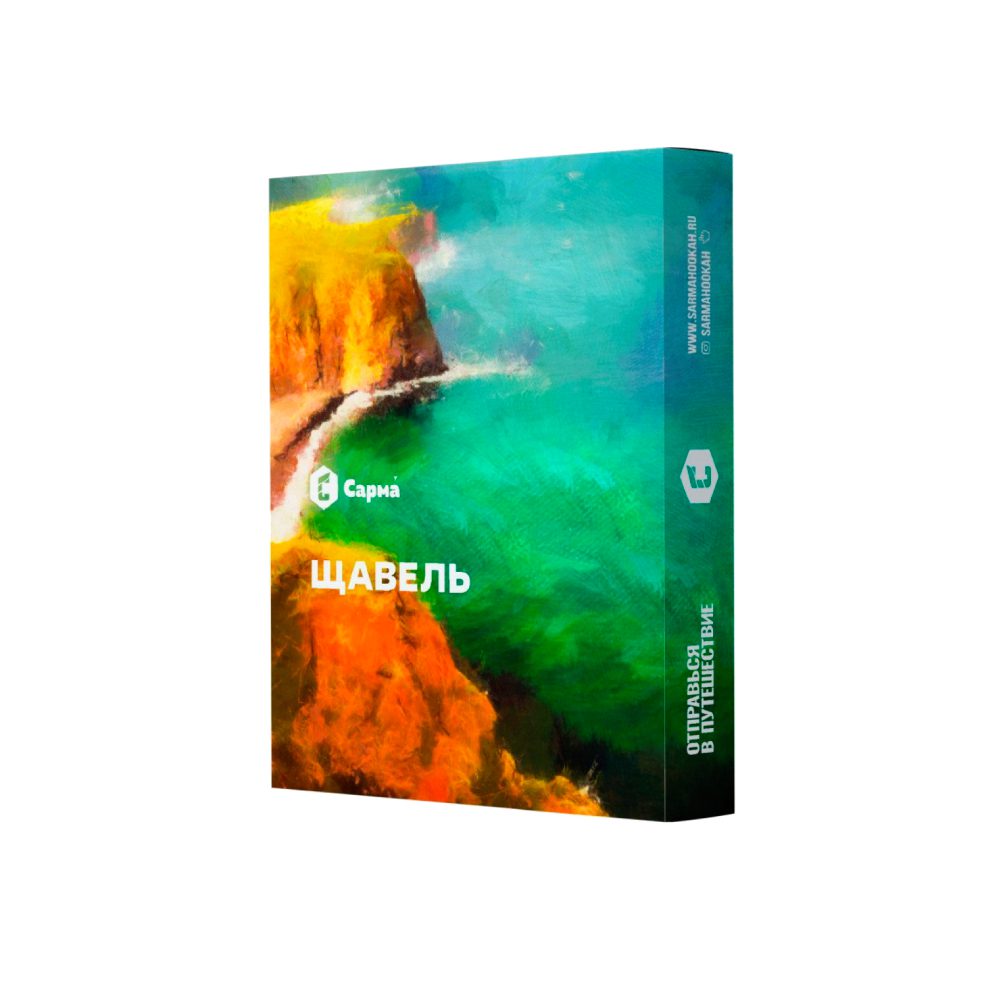 Sarma 25гр (щавель)