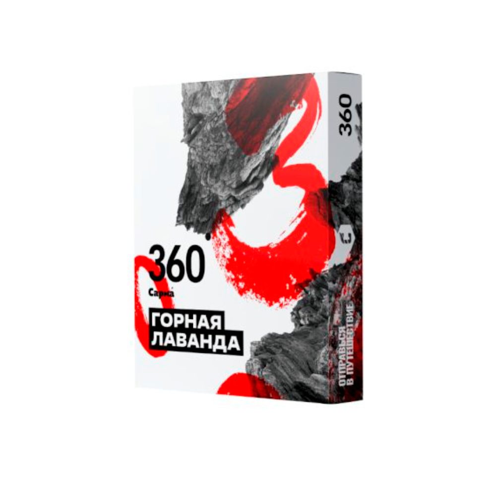 Sarma 360 25гр (горная лаванда)
