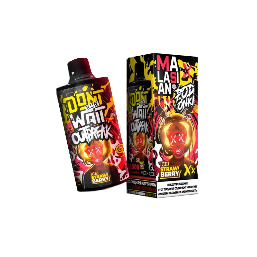 Podonki&Malasian 12000 (холодная клубника) M