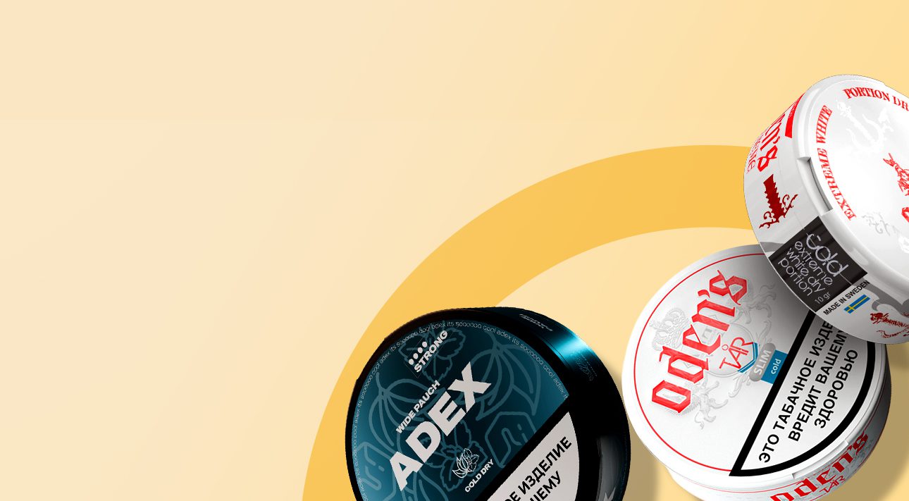 Жевательный табак