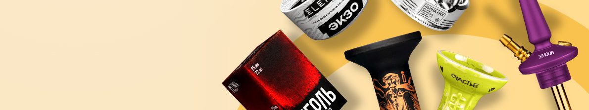 Мундштуки / Коннекторы