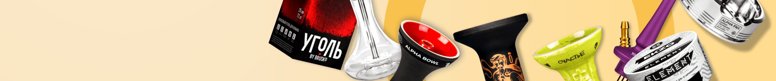 Мундштуки / Коннекторы